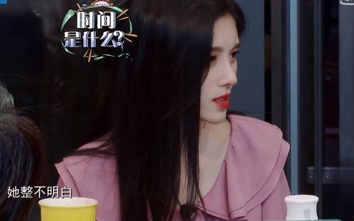 杨迪爆料鞠婧祎视频在线观看,独家观看揭秘瞬间