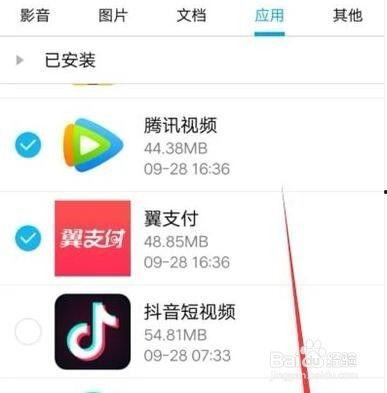 怎样把软件分享到头条上,一键操作，让好应用广为人知