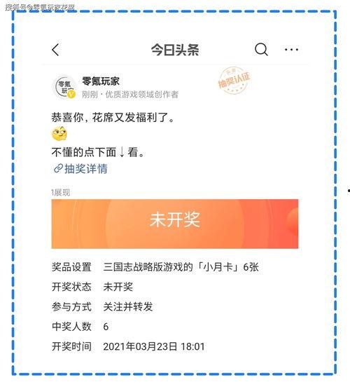 头条的图片能不能转发,图片背后的故事——头条图片深度解读