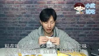 小武吃瓜完结,一场舌尖上的狂欢，一场味蕾的盛宴