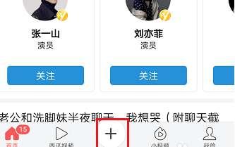 浏览器正确发头条视频,揭秘浏览器高效生成头条视频的秘诀