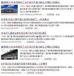 云浮新闻爆料电话查询,揭秘市民身边事，倾听民声直通车