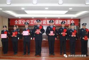 今日头条新城分局电话,今日头条守护安全防线”