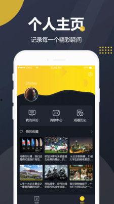 吃瓜视频免费下载app,吃瓜视频免费下载，畅享娱乐新体验！